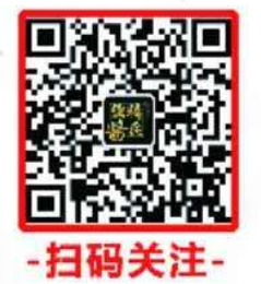 微信扫描+关注